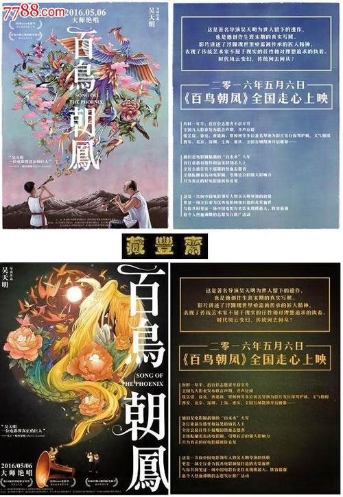 香港教育大学文凭毕业证作假
